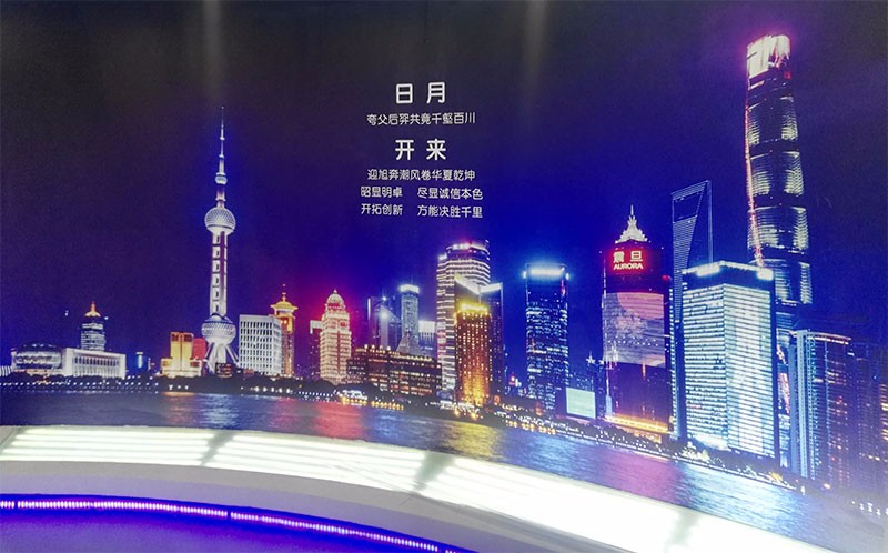 防水行業未來發展方向