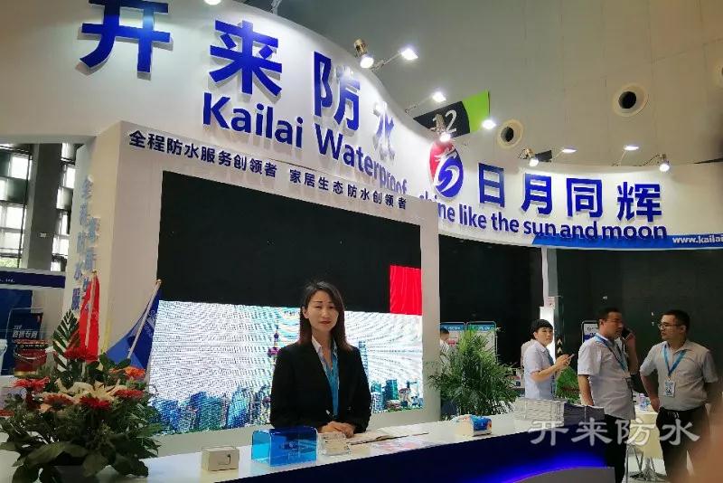 美麗與智慧的開(kāi)來(lái)濕克威前臺(tái)等待您的咨詢(xún)