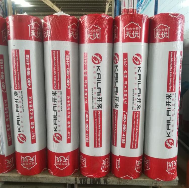 SBS防水卷材_開(kāi)來(lái)SECOV濕克威防水