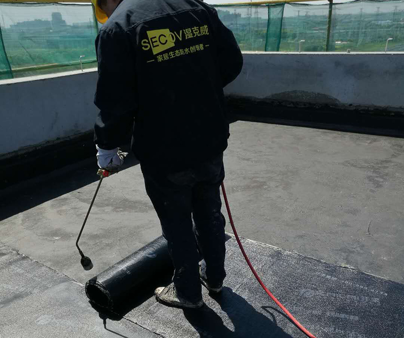 SBS防水卷材熱熔法施工_開(kāi)來(lái)SECOV濕克威防水