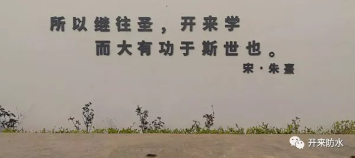 開來(lái)濕克威風(fēng)采