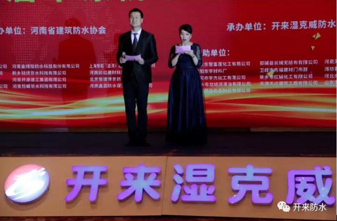 318大會男主持人風采 | 我站在了600多人的舞臺上！