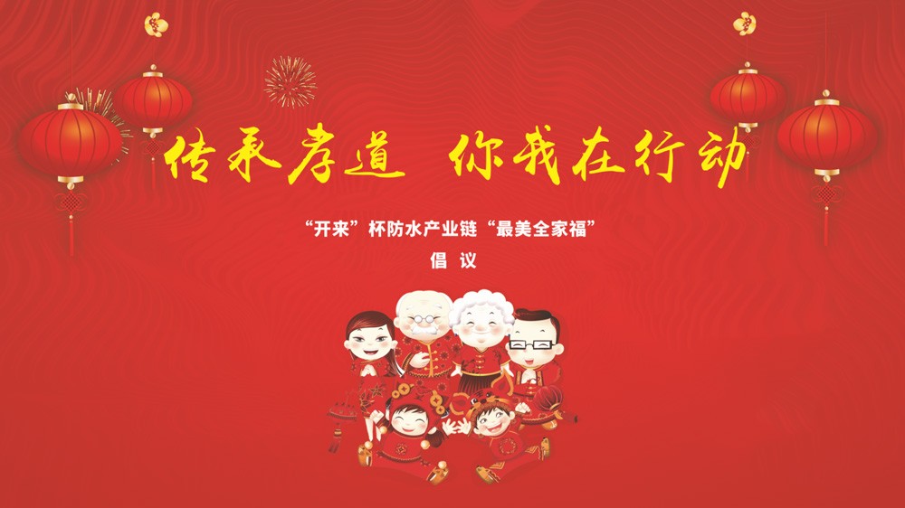 趁現在，及時愛 | 感恩母親節