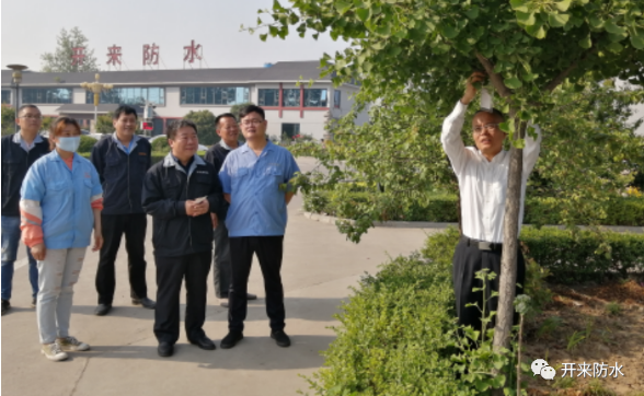 我愛(ài)開(kāi)來(lái)，感恩有你——花木認(rèn)養(yǎng)活動(dòng)