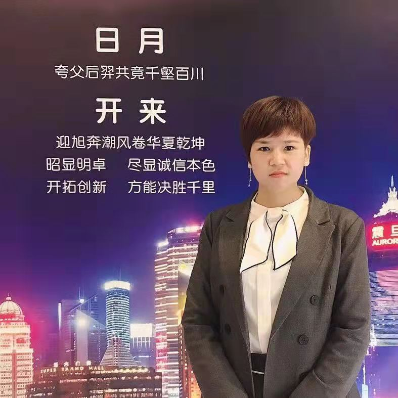 【開來榜樣】巾幗不讓須眉——申言雪