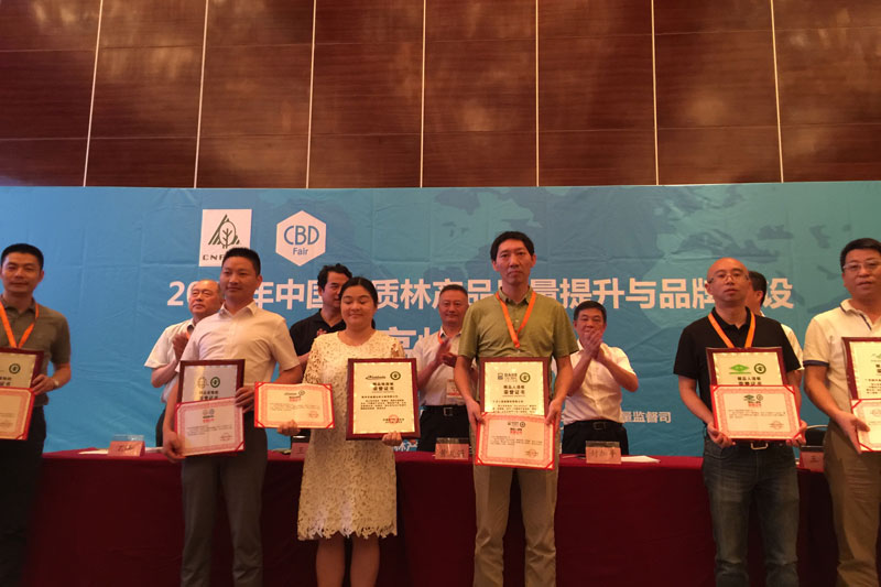 “DareGlobal”牌纖維板、刨花板榮獲“十大精品人造板”稱號(hào)