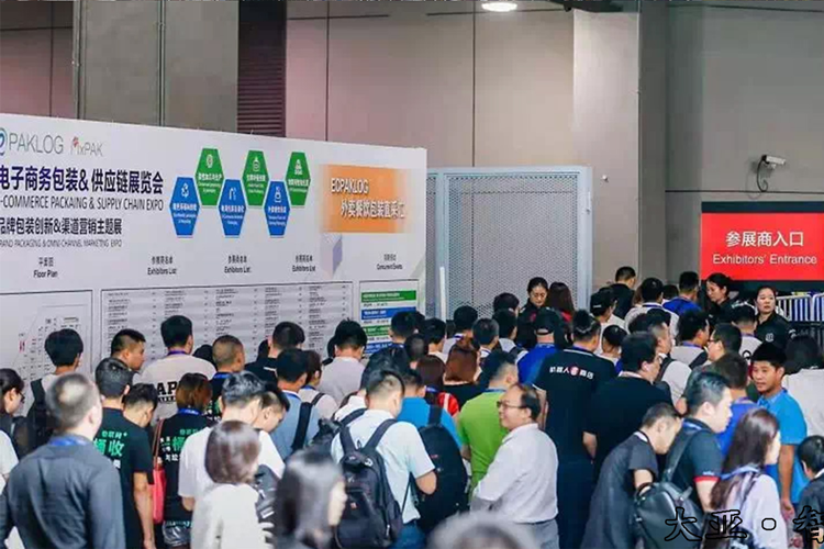 電商展會三方攜手，智能包裝更上層樓